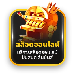 gaojing888 โค้ด ฟรี