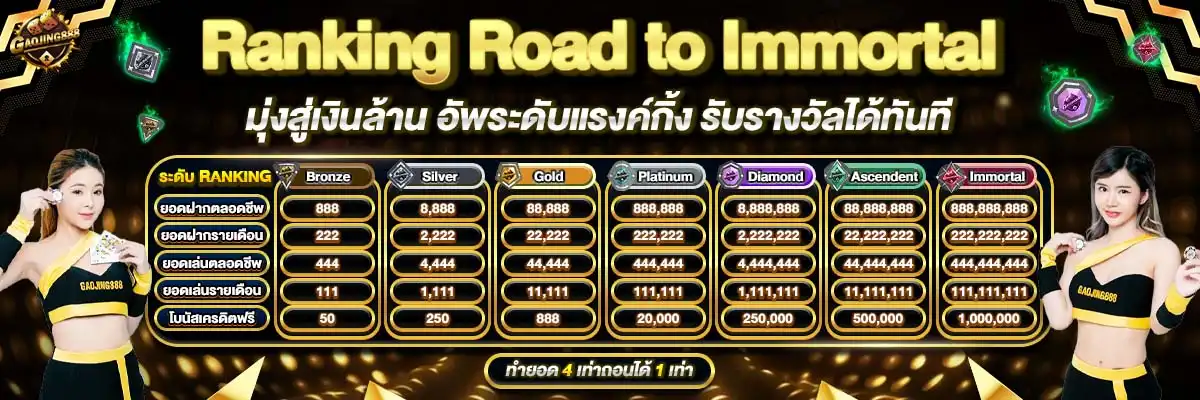 gaojing888